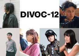 映画製作プロジェクト「DIVOC-12」に新たに6人の監督が参加決定！