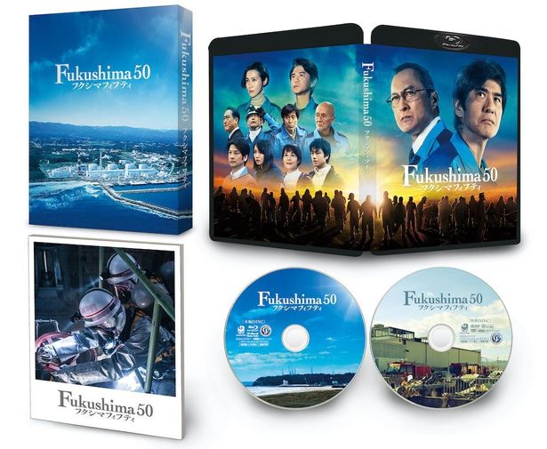 【写真を見る】Blu-ray豪華版には実在の“フクシマフィフティ”たちのオーディオコメンタリーも収録