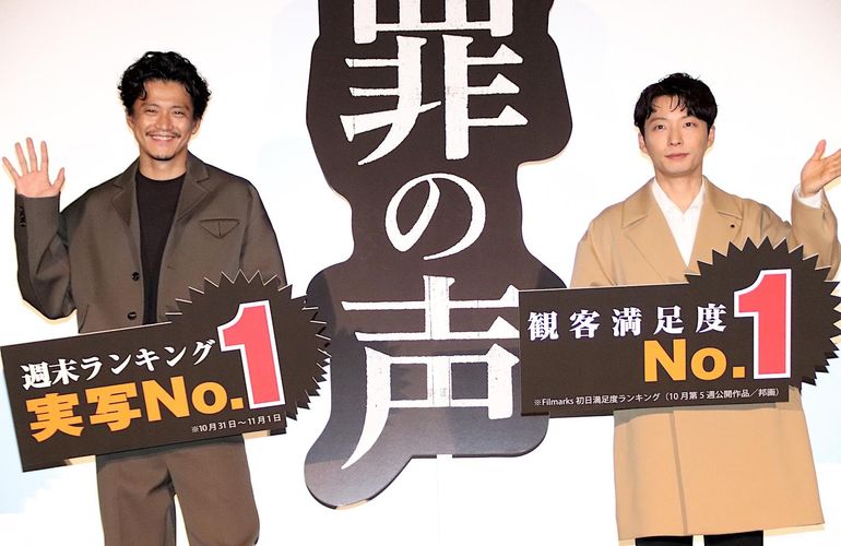 小栗旬＆星野源、再共演は兄弟役を希望！「ホームコメディをやりたい」