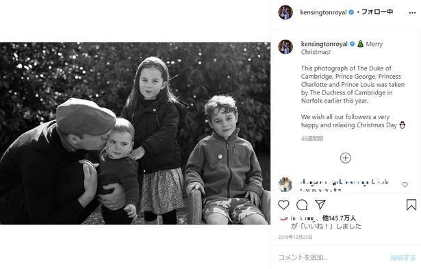 キャサリン妃が撮影した昨年の公式クリスマス写真