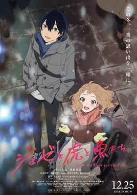 吐く息白く…冬の装いがかわいらしい新ビジュアルが解禁