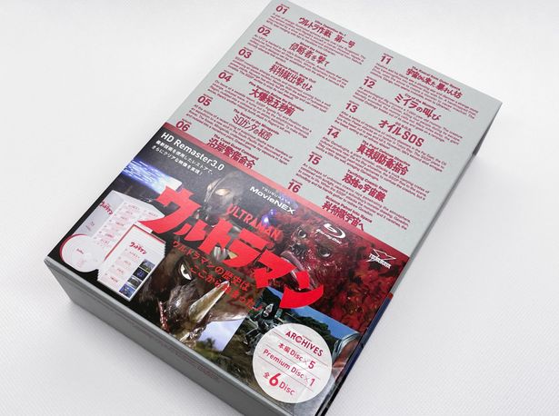 全39話が収録された「ULTRAMAN ARCHIVES ウルトラマン MovieNEX」を入手！