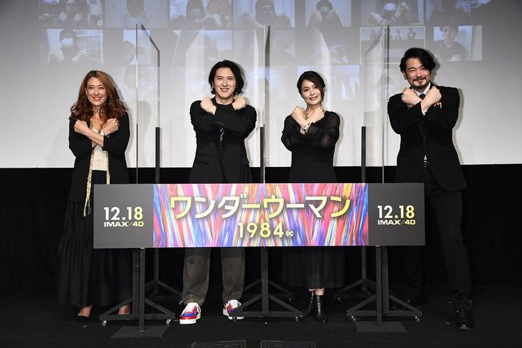 尾上松也＆小田井涼平の“ワンダーウーマン愛”が炸裂！『ワンダーウーマン 1984』ファンイベントが開催