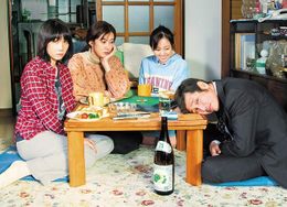 酒に溺れる父親との生活を娘の視点からコミカルに描かれる