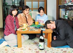 酒に溺れる父親との生活を娘の視点からコミカルに描かれる