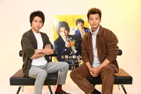『太陽は動かない』の生配信イベントに藤原竜也＆竹内涼真が登壇！