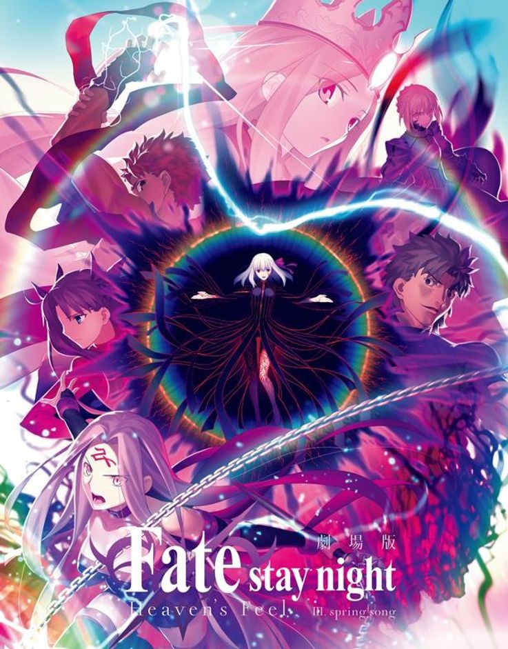 Fate/Grand Order　キャメロット前編　ポスターセット タイアップ食品／オリジナル商品／Loppi・HMV&BOOKS online 予約