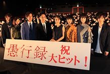 妻夫木聡は勝負パンツについて告白！