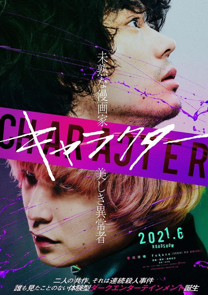 約束のネバーランド展 ポスター 約束のネバーランド展【公式】 على X: 