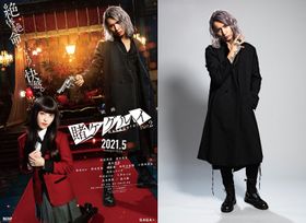 『映画 賭ケグルイPart2』でジャニーズWESTの藤井流星が悪役に初挑戦！