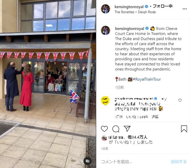 ケアハウスではキャサリン妃がウィリアム王子の背中に触れる場面が