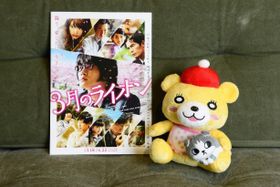 「3月のライオン」の原作者・羽海野チカから絶賛コメントが届いた