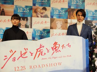 アニメ映画『ジョゼと虎と魚たち』公開直前クリスマスイベントが開催！