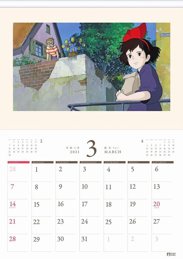 使い終わった後はミニポスターとしても楽しめる「アートフレームカレンダー」