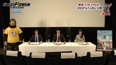 杉田智和、阪口大助、釘宮理恵がスーツ姿で登場！「銀魂」への想いを語った