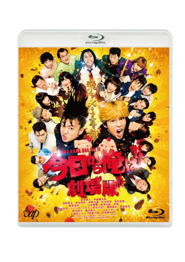 原作でも人気の高い“北根壊編”をテレビドラマ版と同じスタッフ・キャストで映画化！