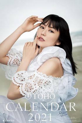 17年連続で表紙を飾るのは、長澤まさみ！