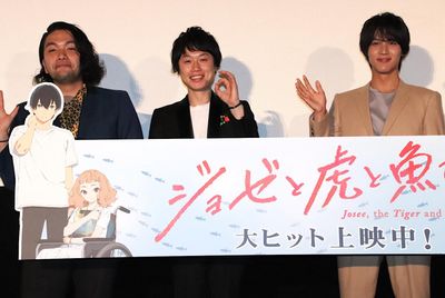 中川大志、「自分も見取り図のような気持ちで」応援した！