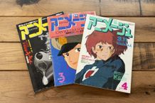 日本初の本格的な商業アニメーション専門誌「アニメージュ」の歴史を通して、鈴木敏夫の仕事術に迫る
