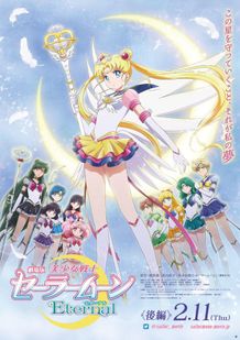 外部太陽系戦士もいよいよ集結！『美少女戦士セーラームーンEternal』後編の本予告が解禁