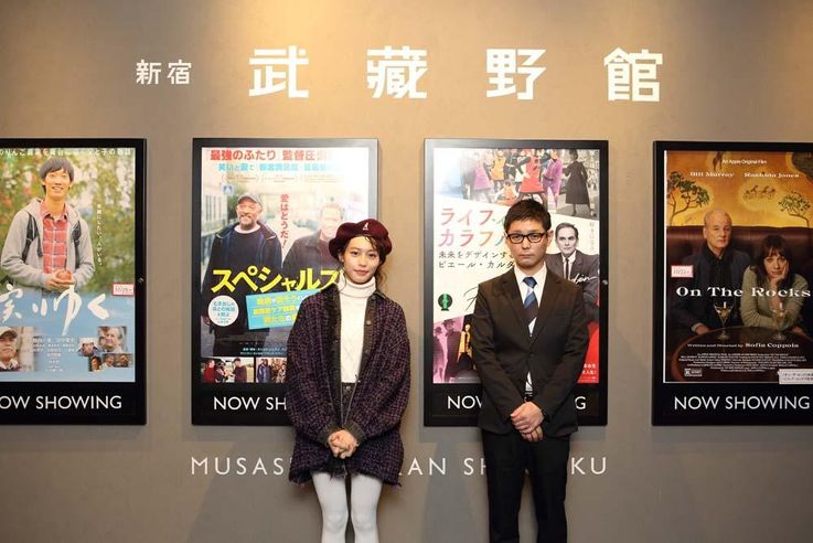 南沙良、ミニシアターを巡るVol.6　新宿武蔵野館（後編）(画像1/4)