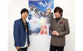 小野大輔＆神谷浩史、“伝説”を受け継ぐ意気込みを語り合う！