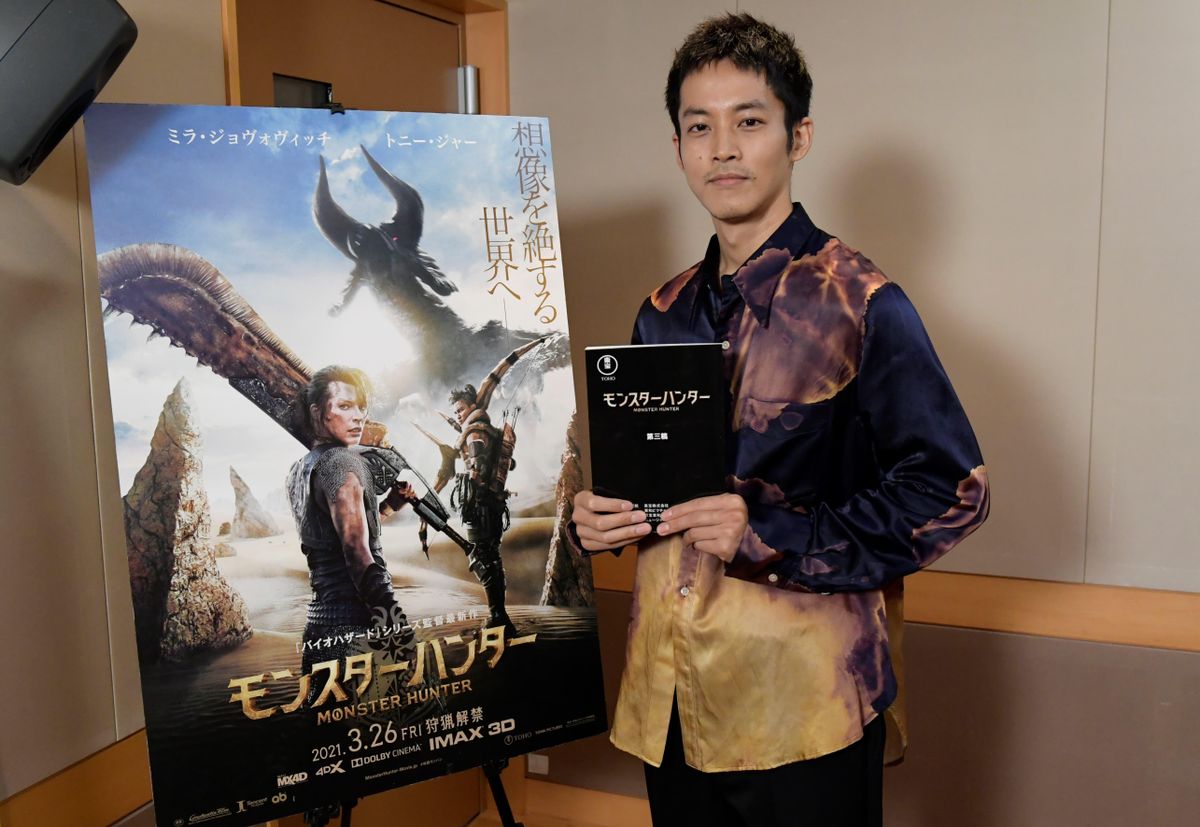 映画パンフレット　モンスターハンター 映画モンスターハンターOfficial Guide Book