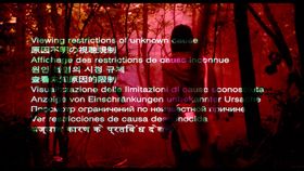 樹海に伝わる逸話が恐怖をあおる…『樹海村』の15秒スポット予告が2パターン解禁に