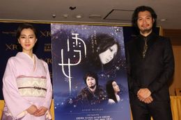 『雪女』の会見に出席した杉野希妃と青木崇高