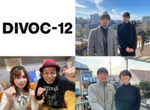 藤井道人監督、上田慎一郎監督、三島有紀子監督が参加する短編映画製作プロジェクト「DIVOC-12」始動！
