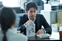 大泉洋の真剣な眼差し…その裏に隠された秘密とは！？『騙し絵の牙』新場面写真解禁