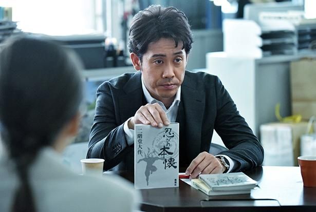 大泉洋の真剣な眼差し…その裏に隠された秘密とは！？『騙し絵の牙』新場面写真解禁