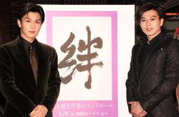 岩田剛典、字も上手い！