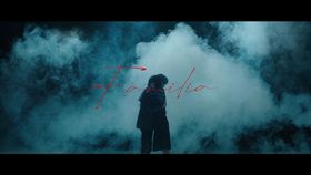 『ヤクザと家族』主題歌「FAMILIA」がプレミア公開！綾野剛らも出演