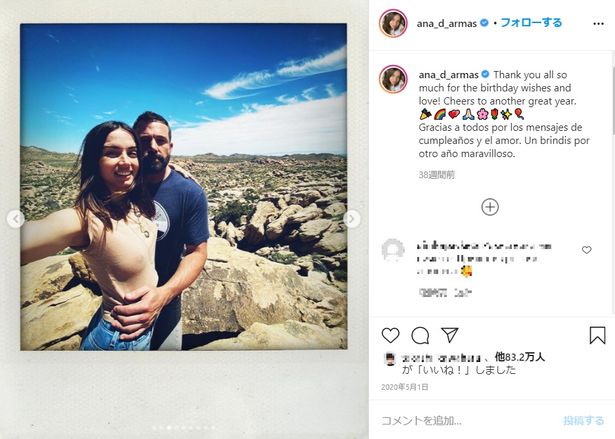 【写真を見る】“円満破局”のベンとアナ…昨年アナの誕生日に投稿された幸せそうなツーショット