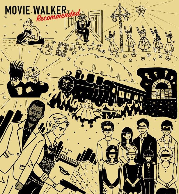 MOVIE WALKER PRESSに寄せられた映画ファンの声をお届け！