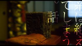 コトリバコの呪い、その原点とは？