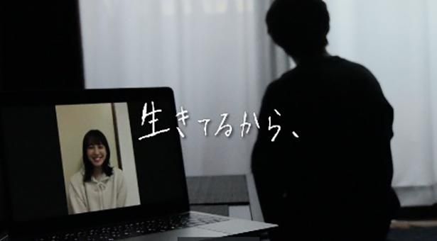 “生きること”を模索する男性の会話を切り取った『生きてるから、』。中盤からの変化に注目