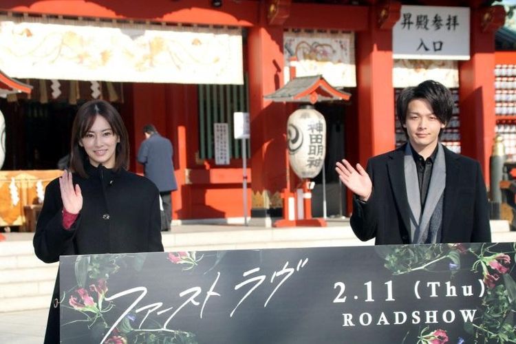 北川景子、同い年の中村倫也は「お兄さんっぽい感じがします」『ファーストラヴ』 イベント