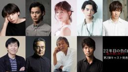 6月10日(土)公開「22年目の告白－私が殺人犯です－」の追加キャストが発表された