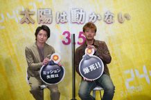 藤原竜也「涼真は若さと勢いと自信を持って、いろんなことにチャレンジする！」