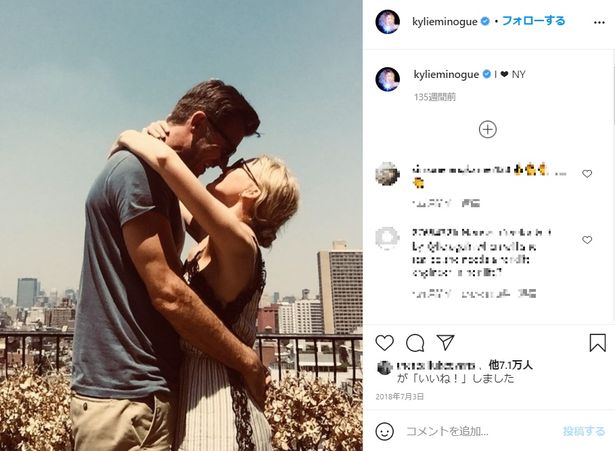 【写真を見る】52歳カイリー・ミノーグ、ある歌手の“うっかり”で婚約が判明？お相手とのラブラブショット