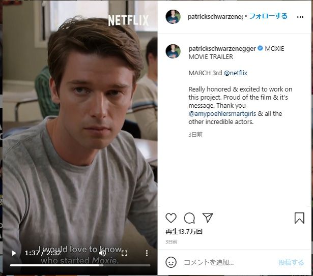 俳優としても順調な活動を続けている