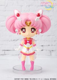 セーラームーン 　セーラーキュートフィギュア 11個　バンダイ セーラームーン セーラーキュートフィギュア 11個 バンダイ