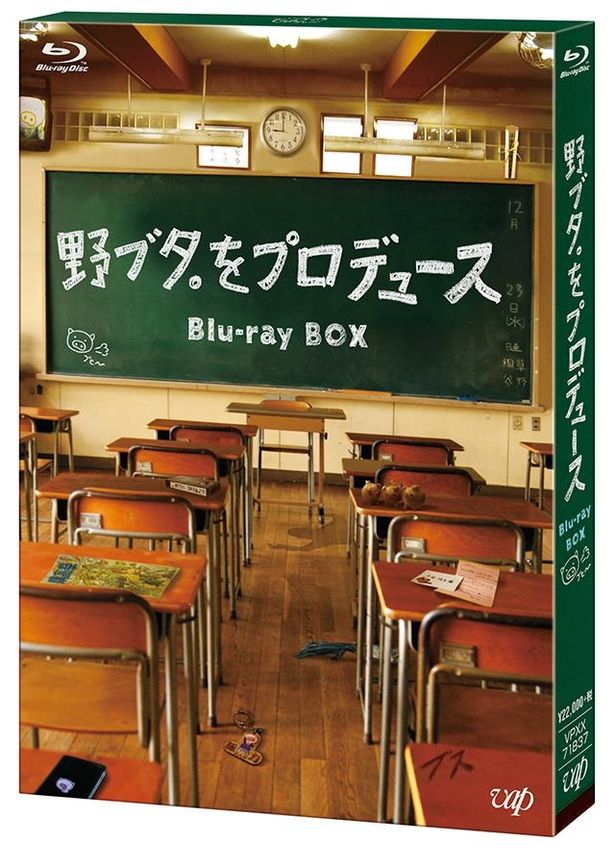 木皿泉が脚本を手掛けた『野ブタ。をプロデュース』