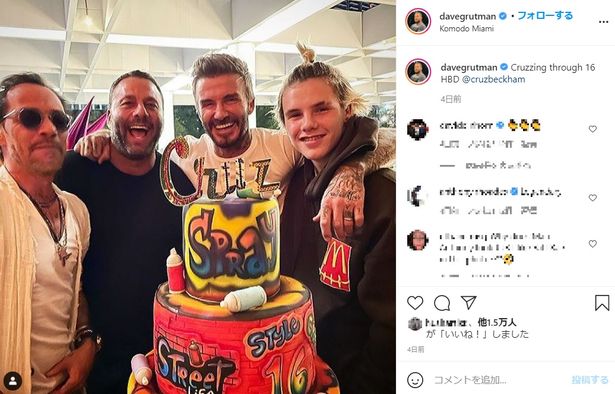 【写真を見る】デイヴィッド・ベッカム、レストランで三男誕生日を巨大ケーキでお祝い！毎年恒例、ベッカム家のバースデー投稿もチェック