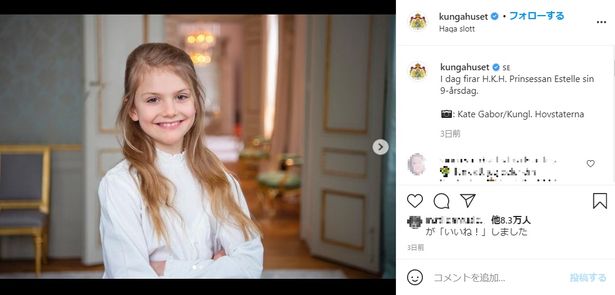 【写真を見る】スウェーデンのエステル王女、9歳にして美少女ぶりがハンパない！天使のような美ショットまとめ