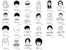 キャスト、監督に音楽監督のCharaを加えた22名の似顔絵をすべて公開