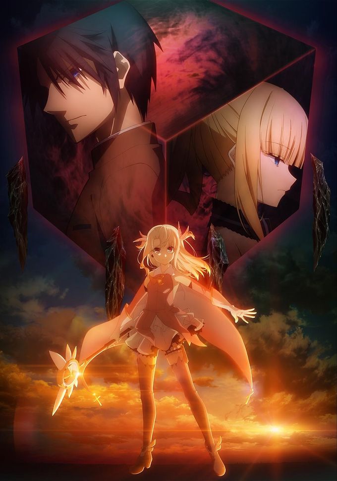 劇場版 Fate/kaleid liner プリズマ☆イリヤ 雪下の誓い：映画