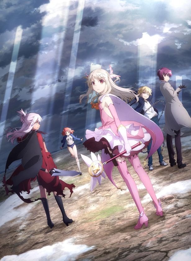 【写真を見る】「Fate/kaleid liner プリズマ☆イリヤ ドライ!!」の再放送も決定！